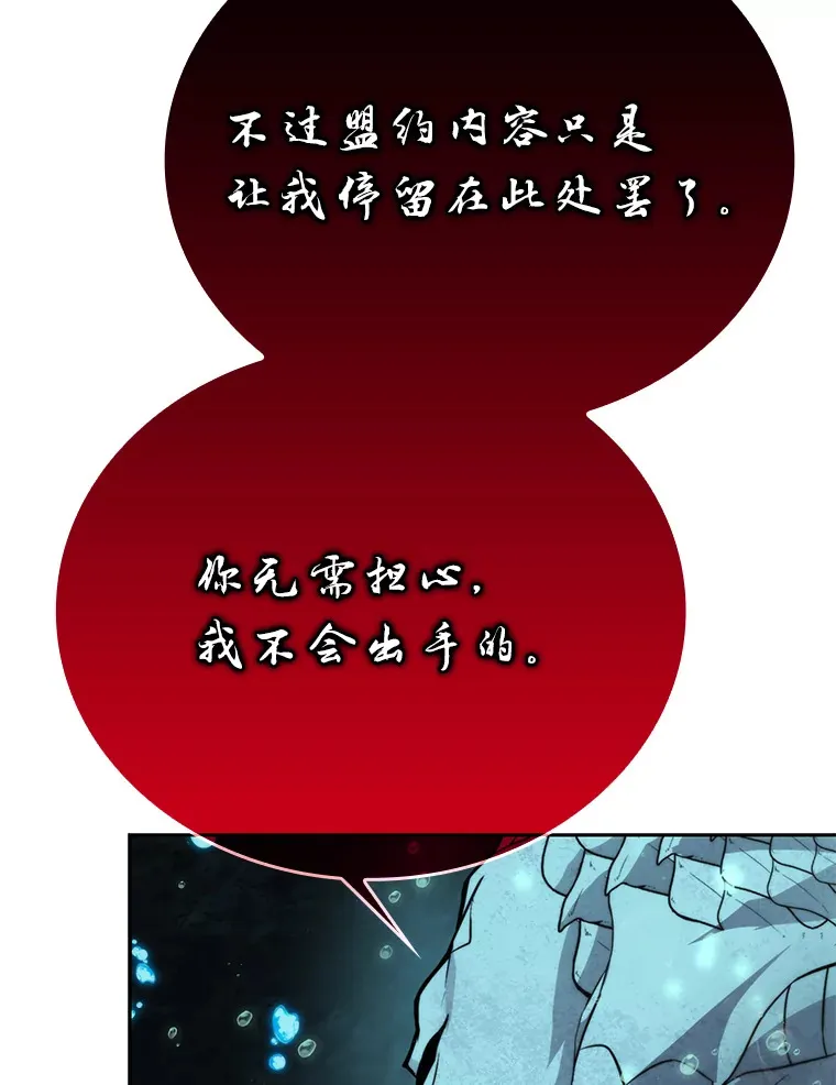 27.古代蛇耶梦加得100