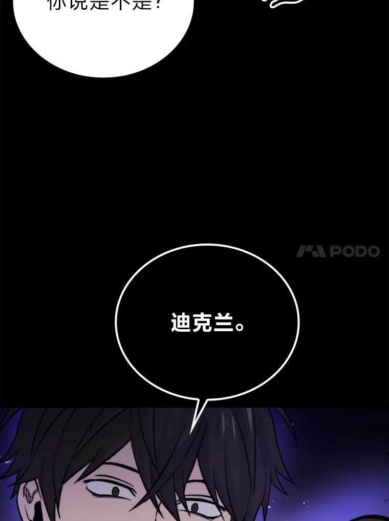23.非为正义32
