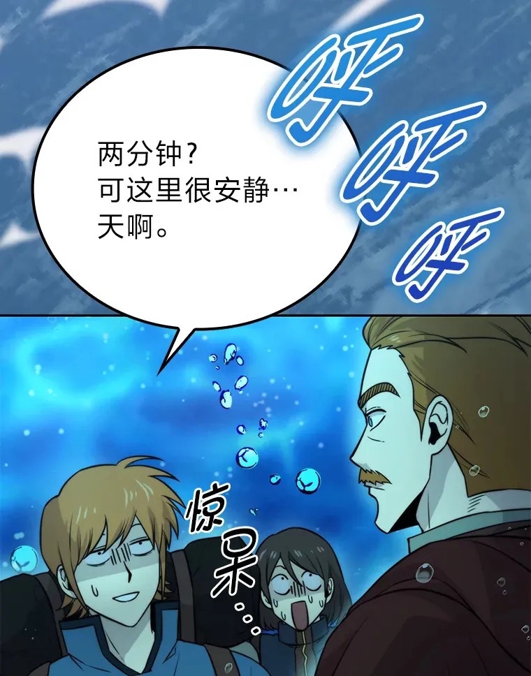 26.多管闲事的大叔67