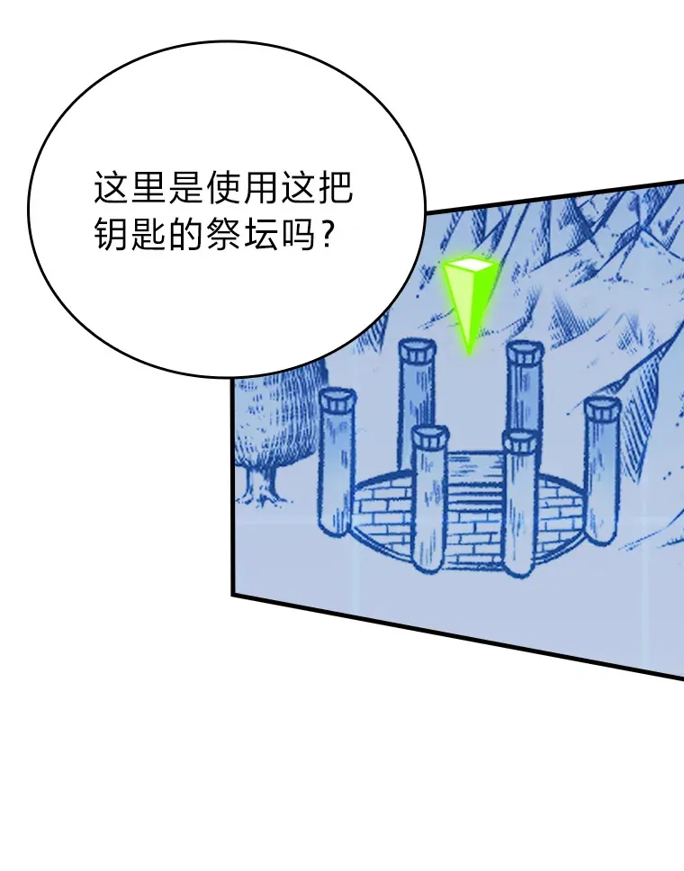 23.非为正义56