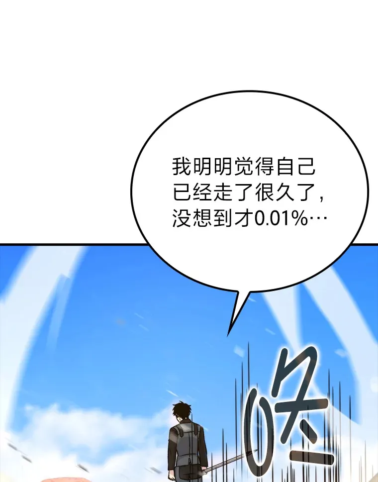 22.试炼结束119