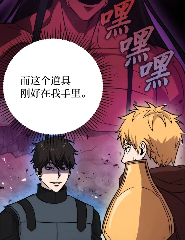 24.七星魔剑90