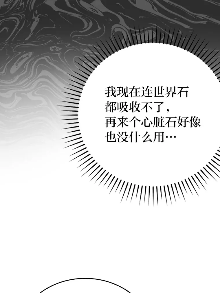 24.七星魔剑75