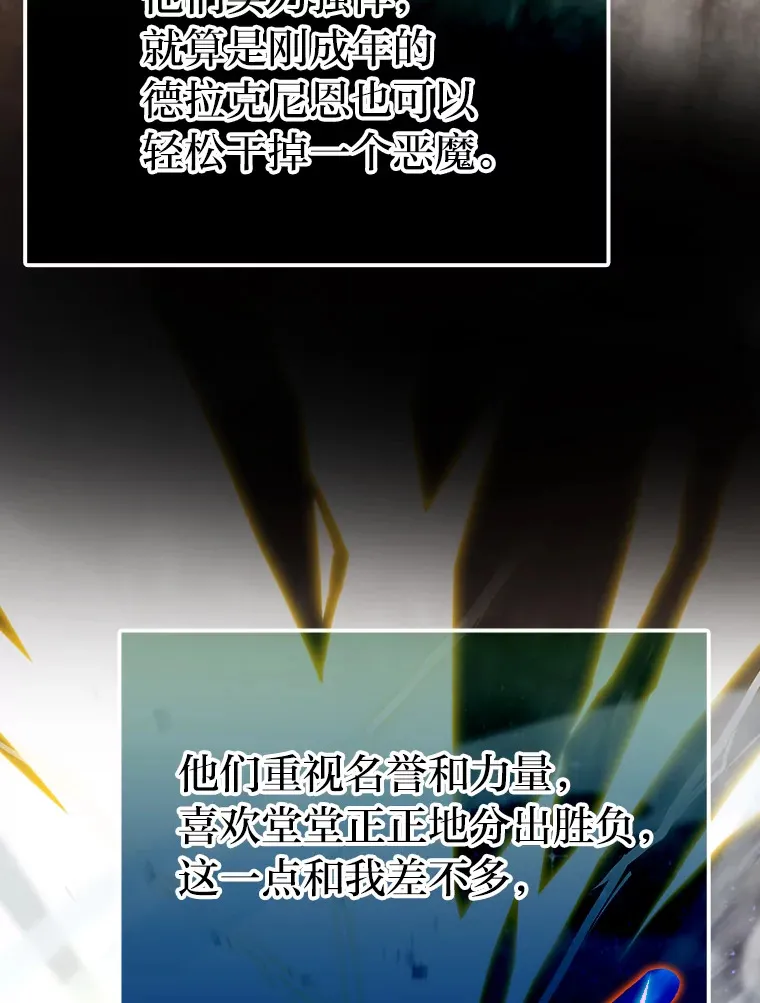 23.非为正义94