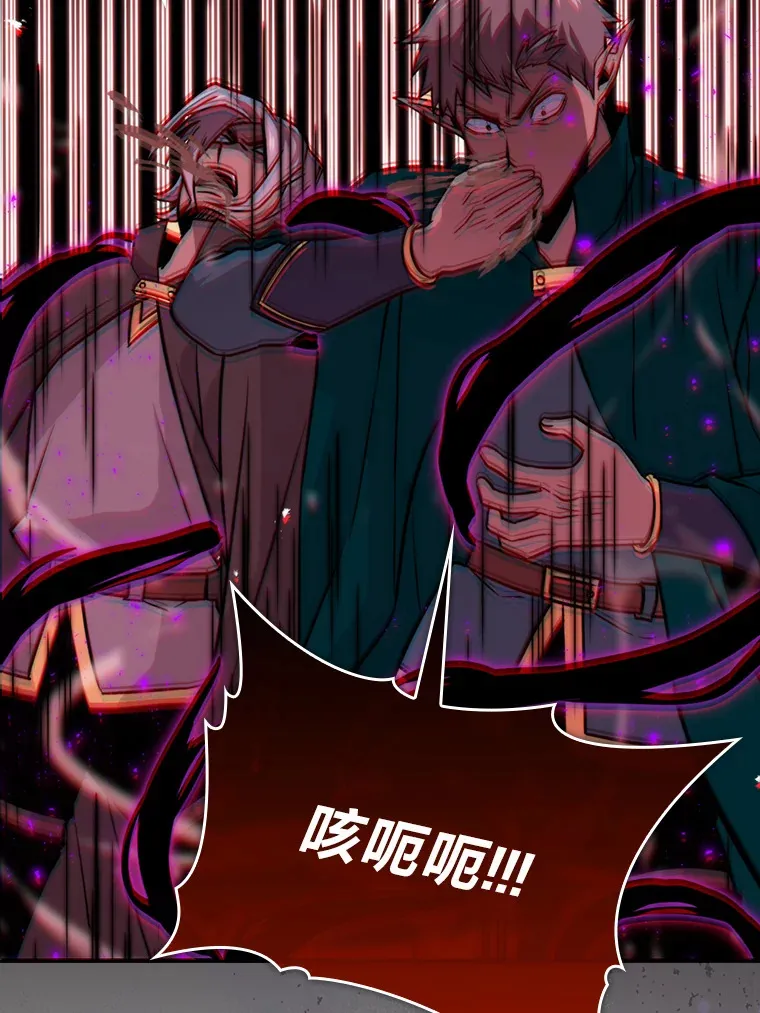 29.暗黑精灵的阴谋75