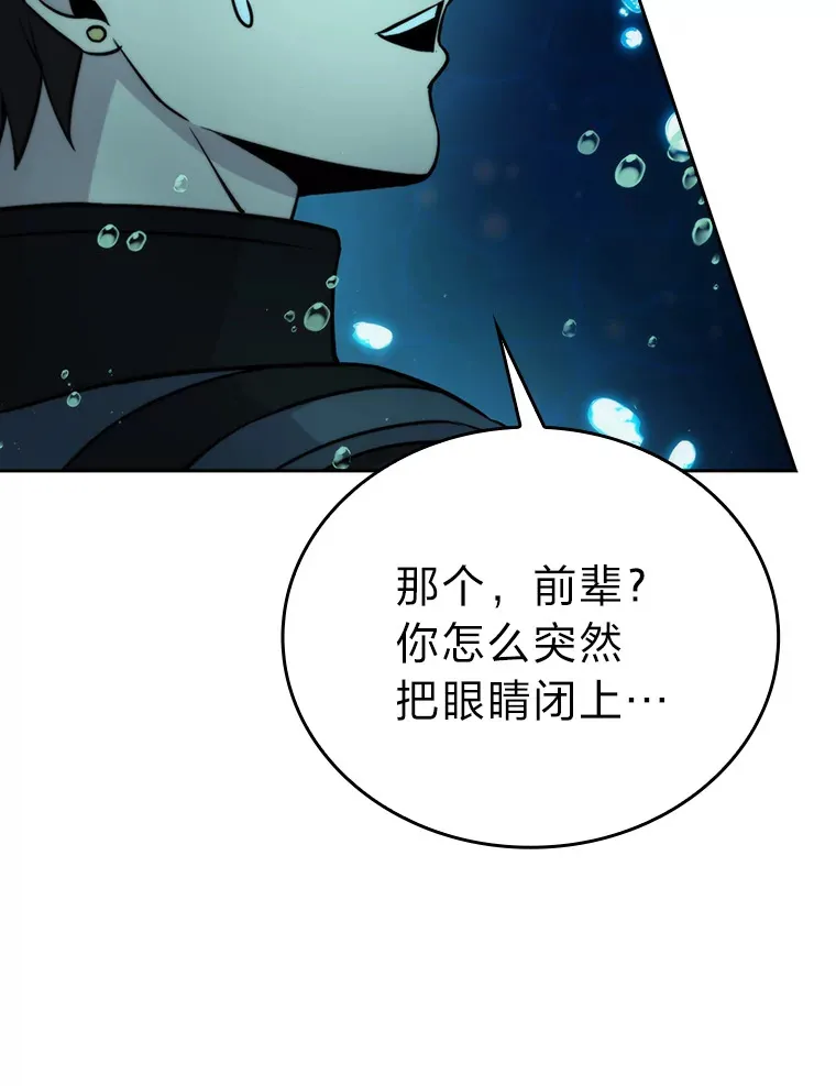 27.古代蛇耶梦加得117