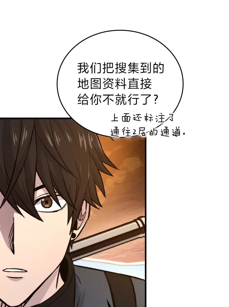 23.非为正义17