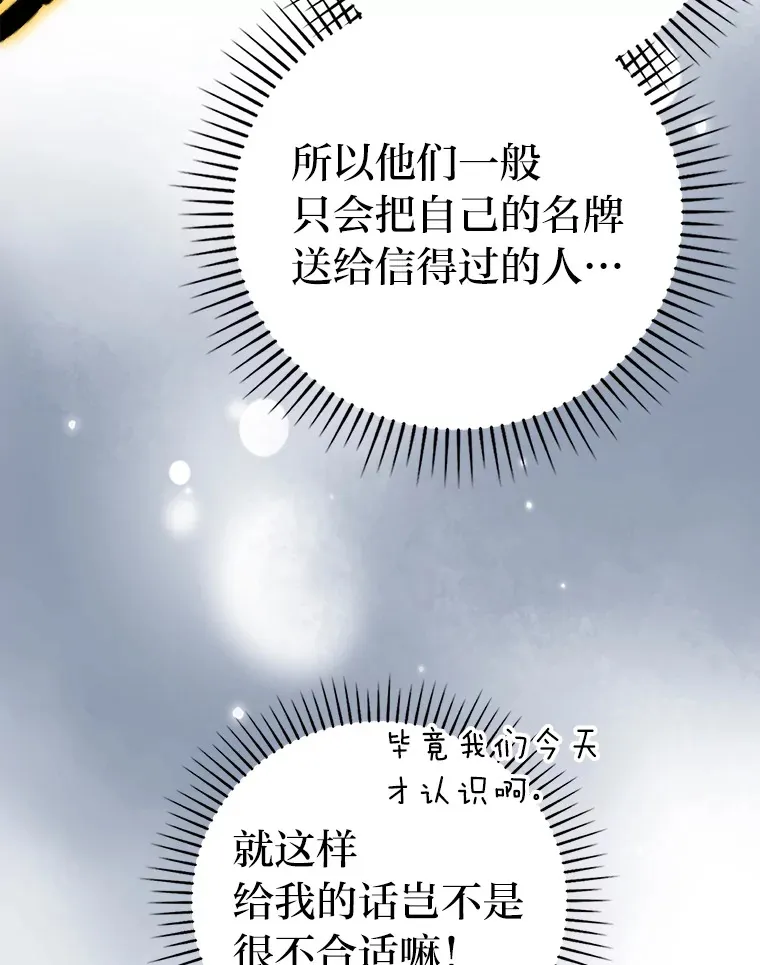 24.七星魔剑131