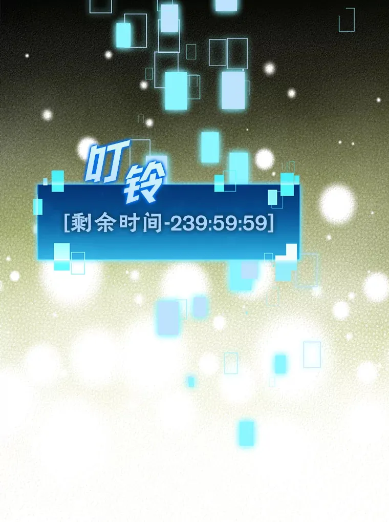 24.七星魔剑72