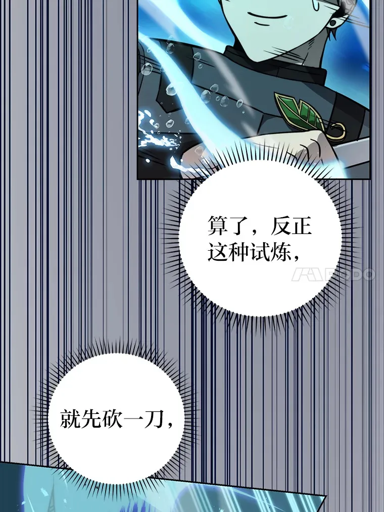 26.多管闲事的大叔88