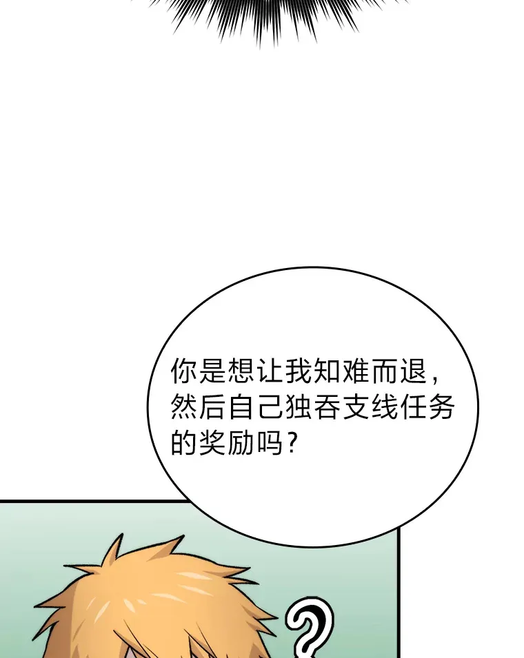 23.非为正义110