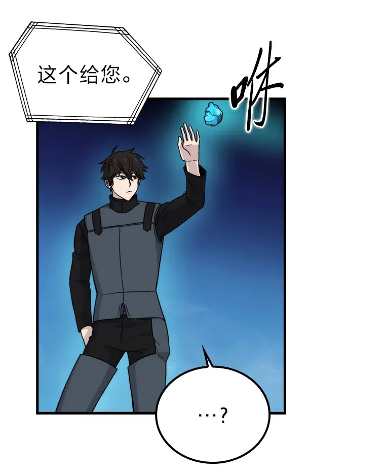22.试炼结束87