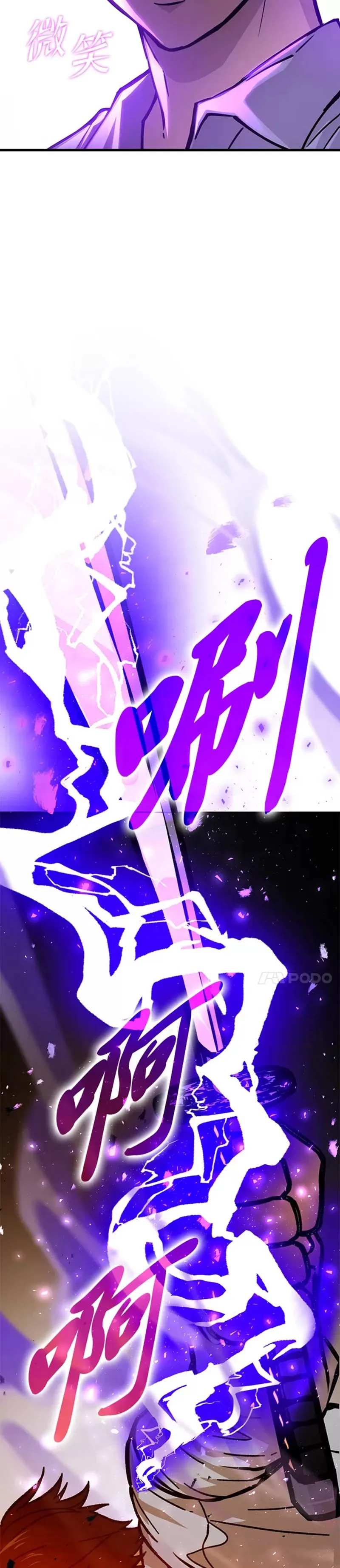 第05话 这就是魔王大人35