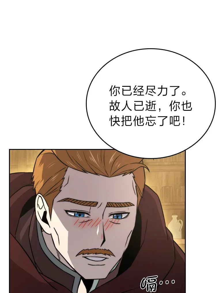 27.古代蛇耶梦加得142