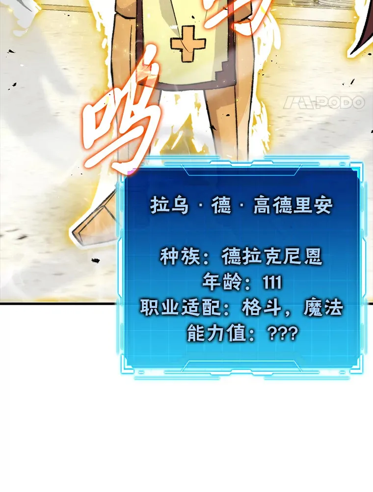 23.非为正义86
