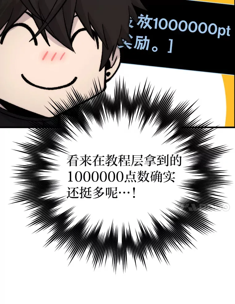 23.非为正义79