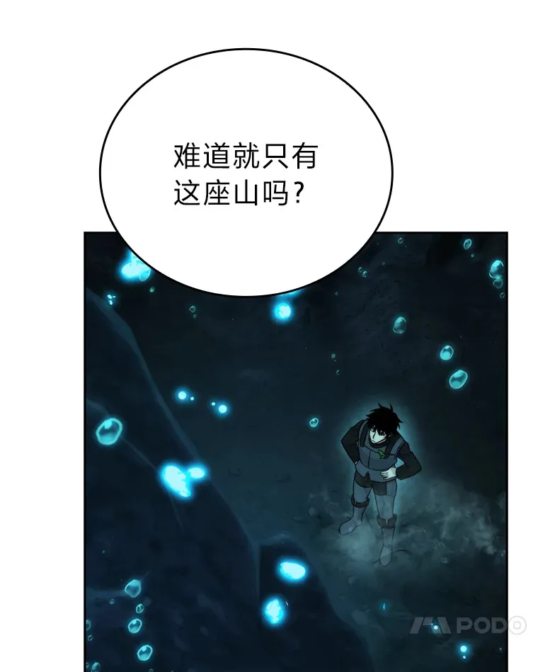 27.古代蛇耶梦加得51
