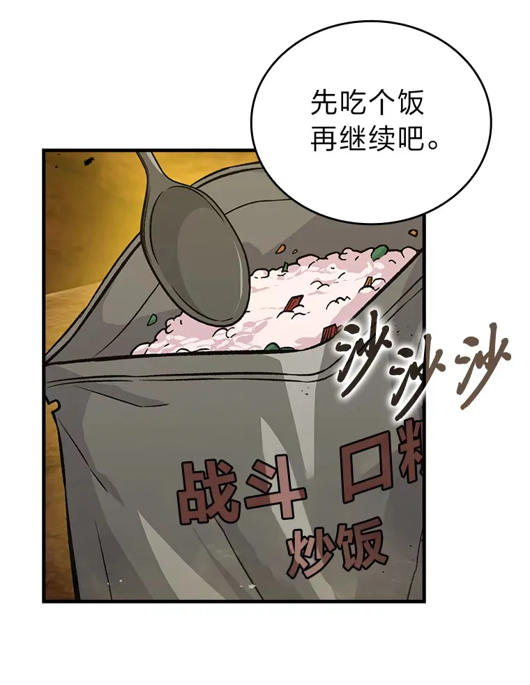 22.试炼结束128