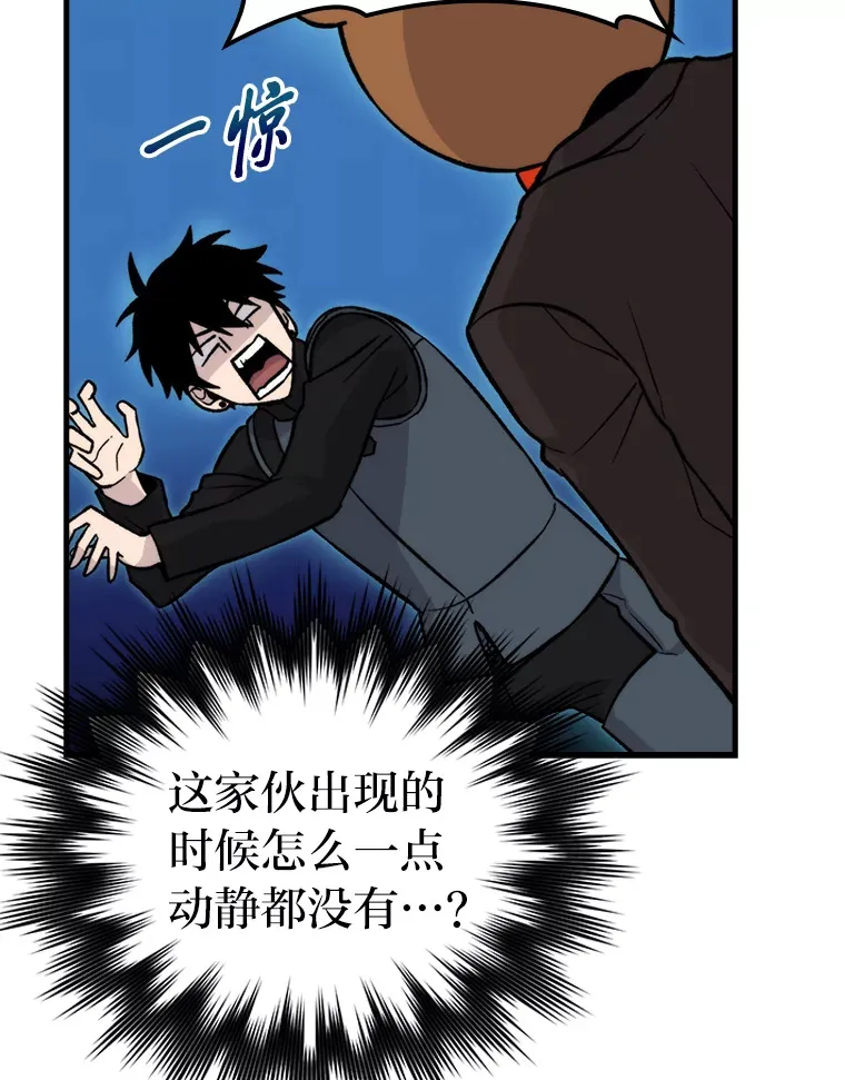 22.试炼结束12