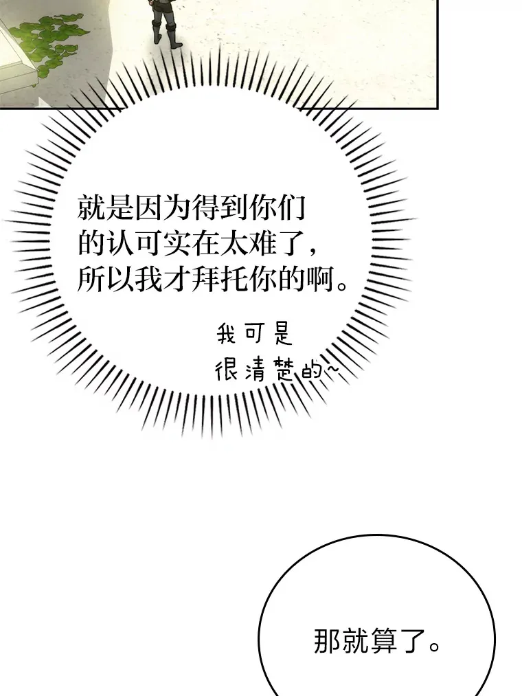 24.七星魔剑118
