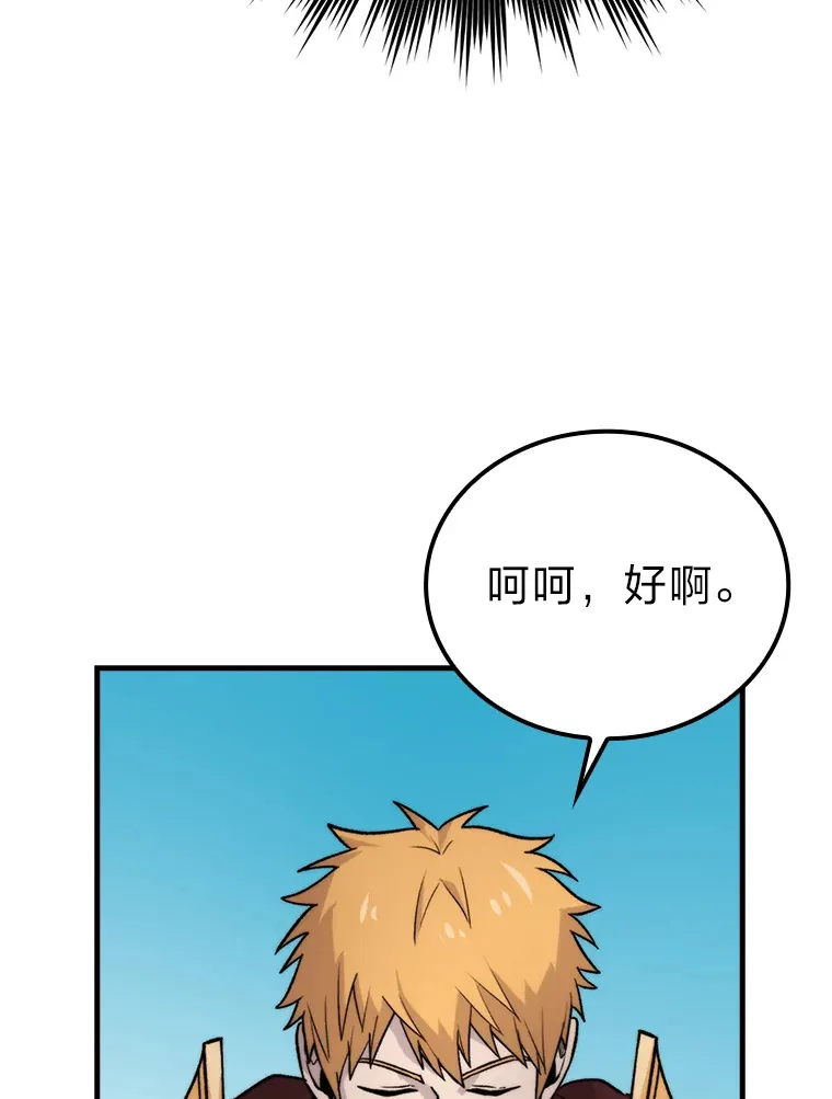 23.非为正义121