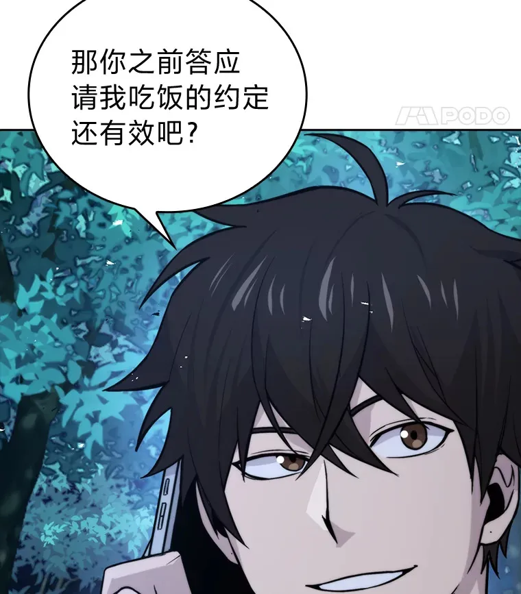 29.暗黑精灵的阴谋122