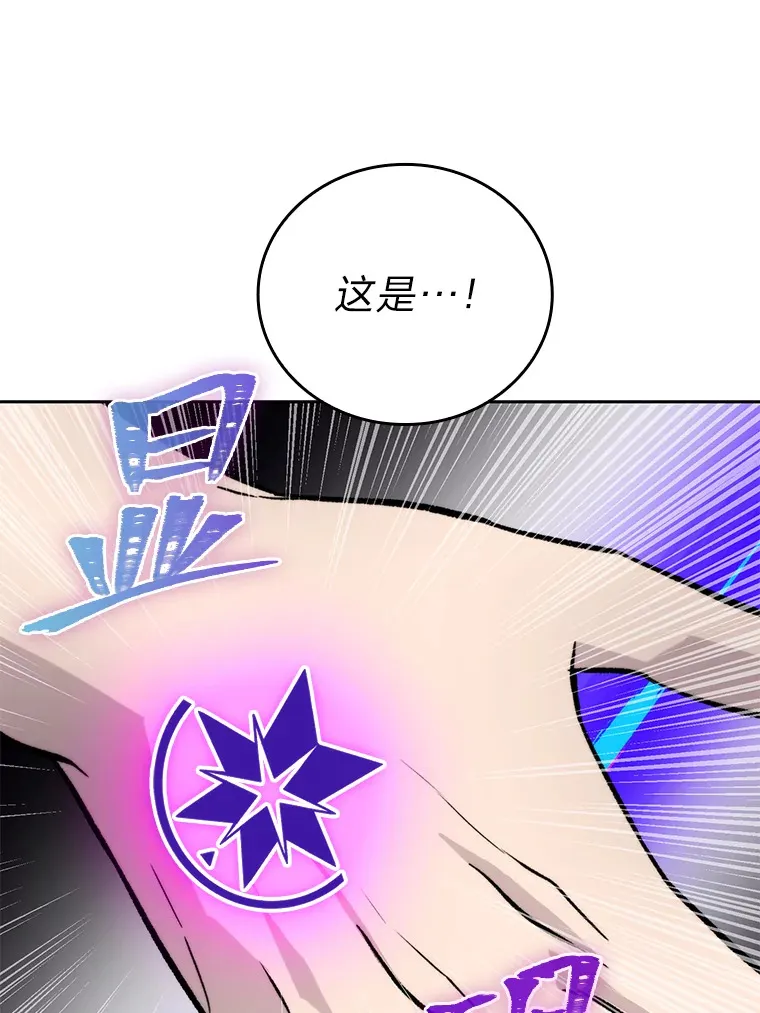 24.七星魔剑56