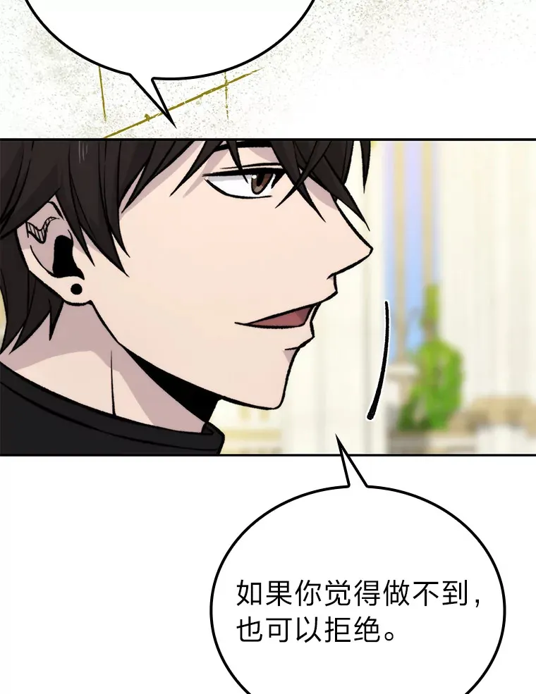 24.七星魔剑104