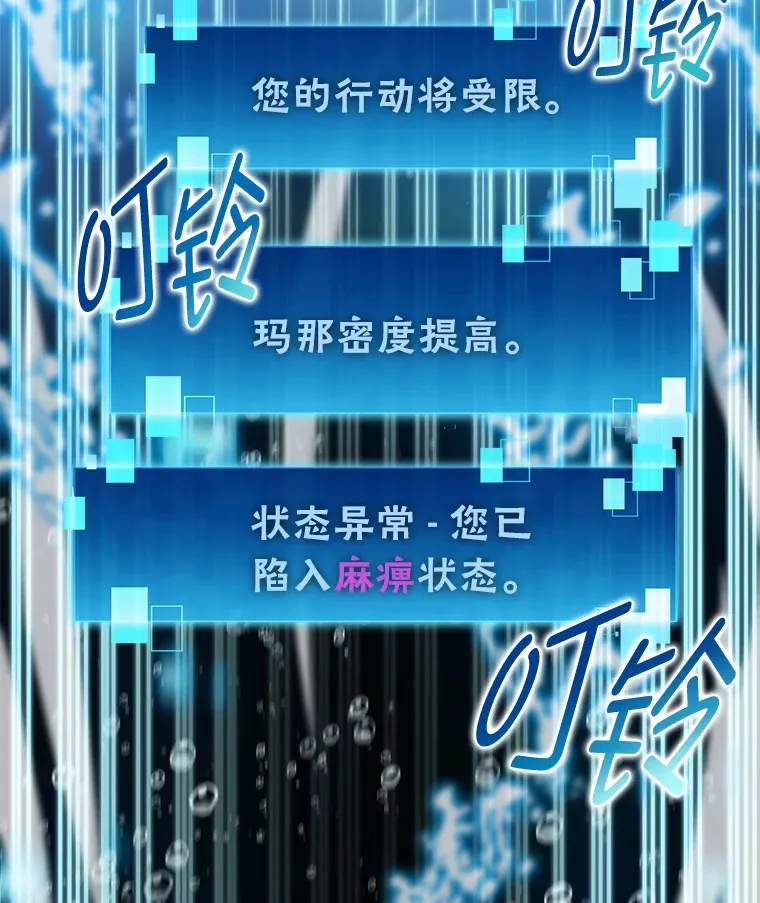 27.古代蛇耶梦加得2