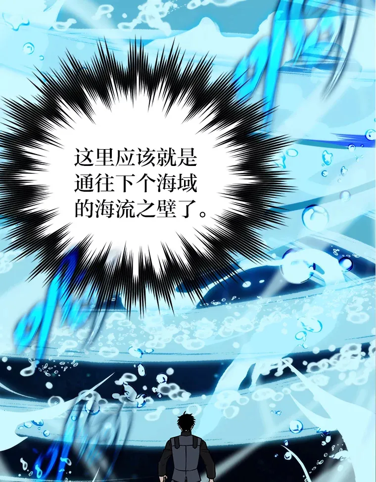 25.奸商人鱼套路多101