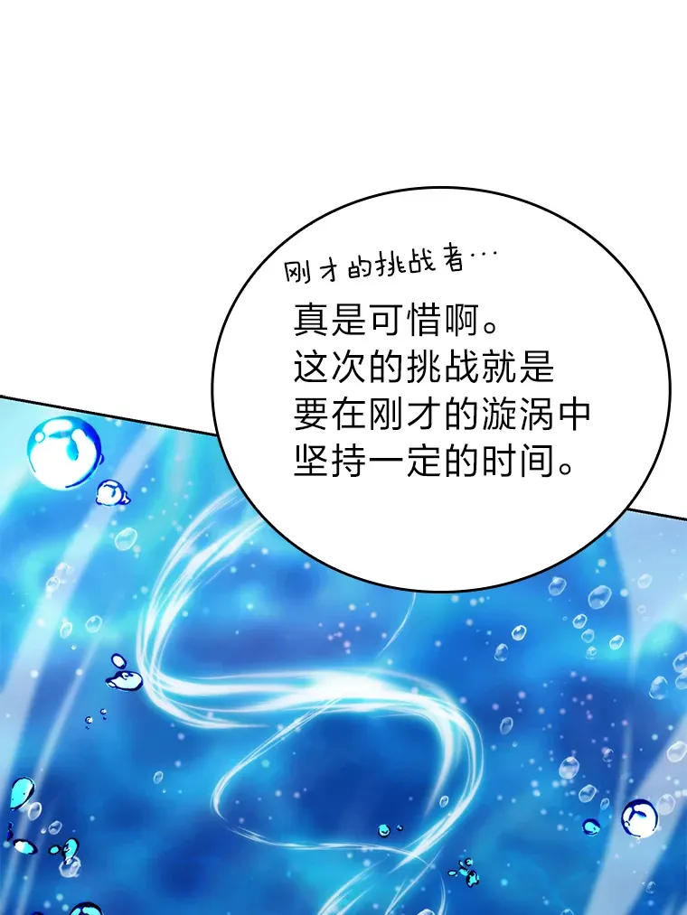 26.多管闲事的大叔30