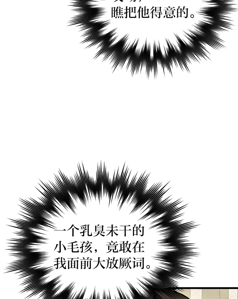 23.非为正义108