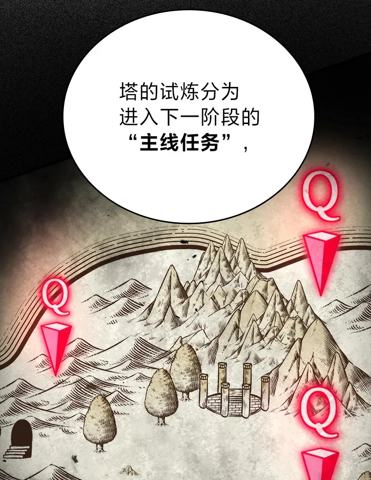 23.非为正义11