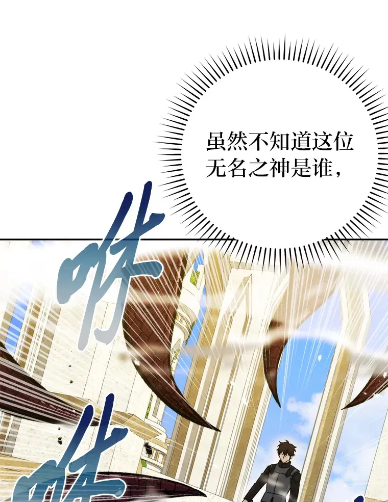 24.七星魔剑2
