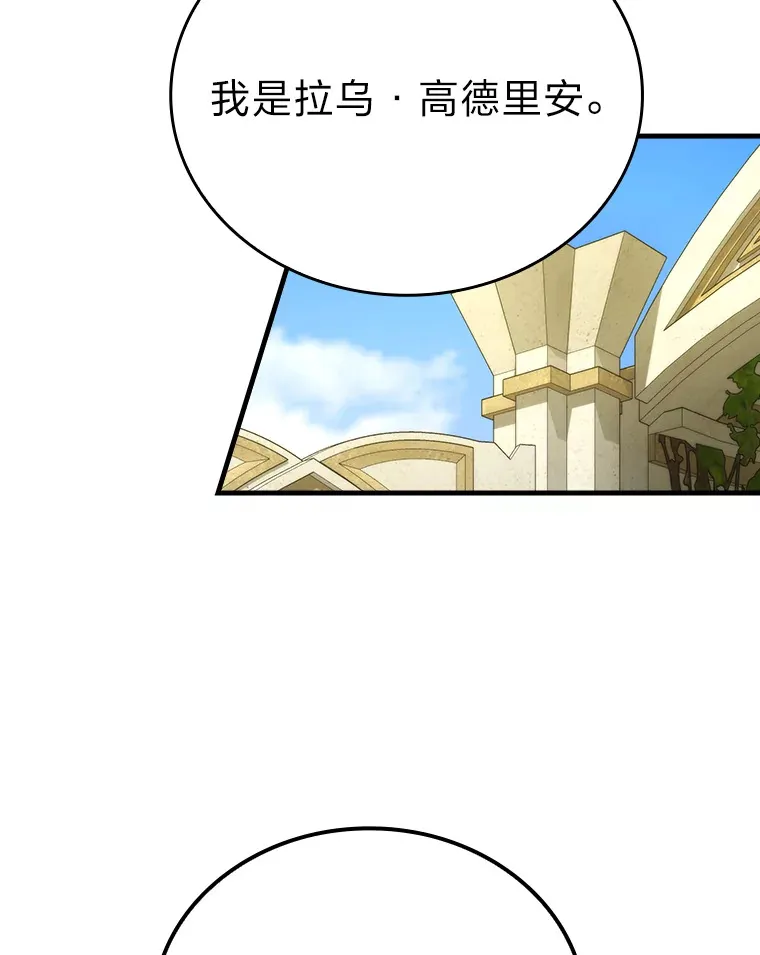 23.非为正义101