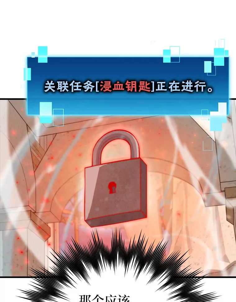 23.非为正义128