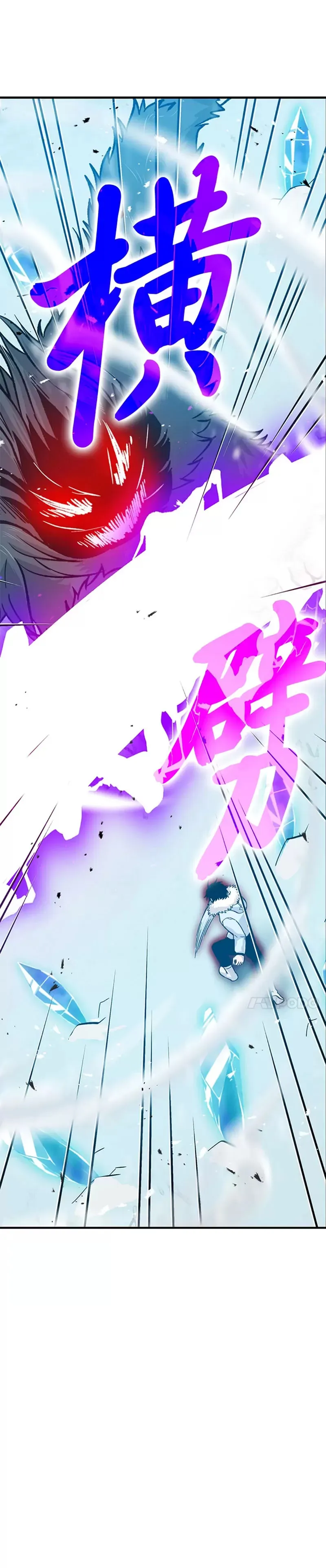 第13话 权能在手虐雪人36