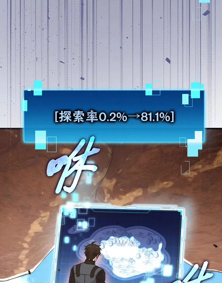 23.非为正义53