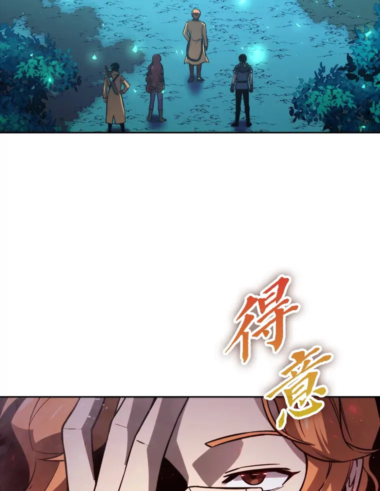 29.暗黑精灵的阴谋5