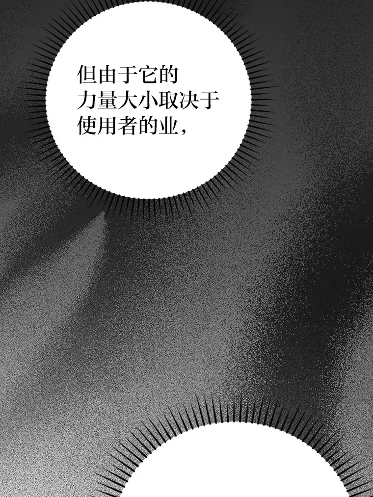 24.七星魔剑62