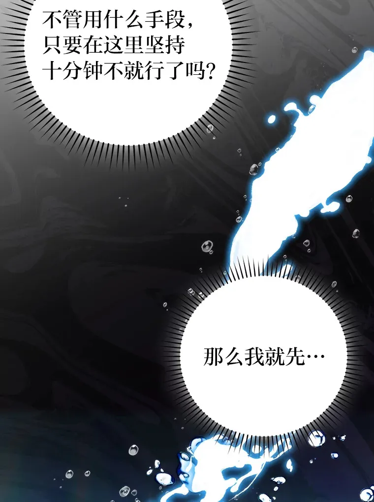 26.多管闲事的大叔47