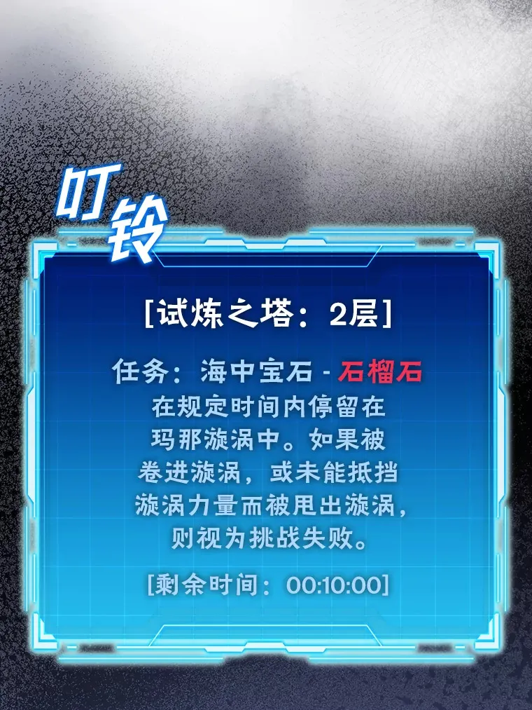 26.多管闲事的大叔37