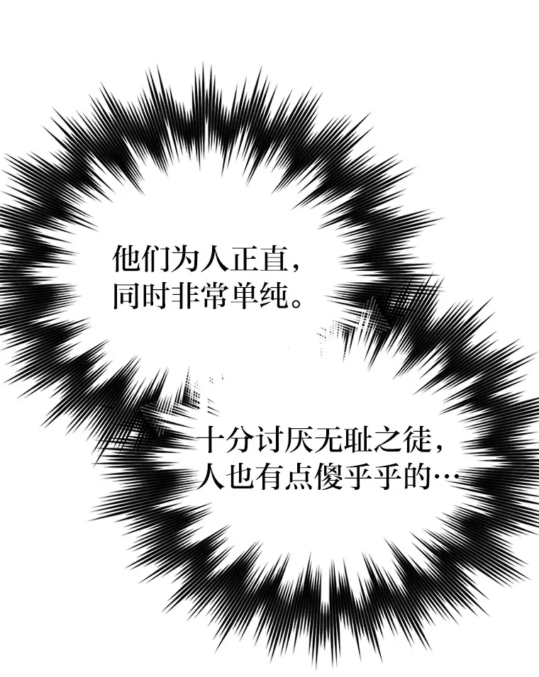 23.非为正义98