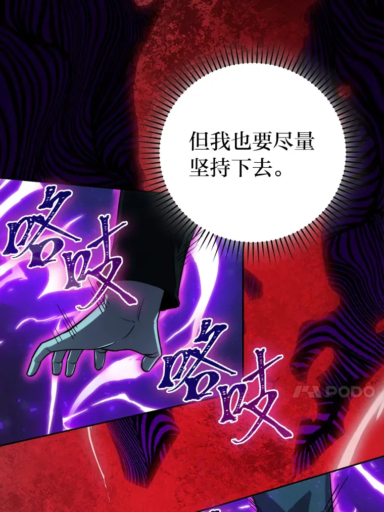 27.古代蛇耶梦加得27