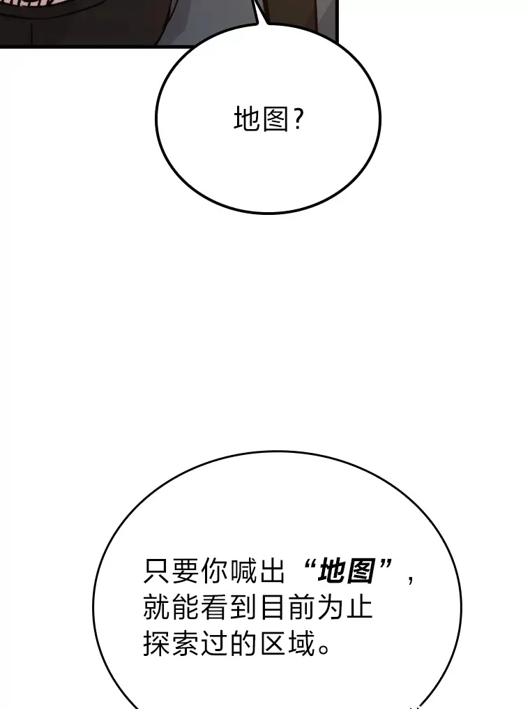 23.非为正义18