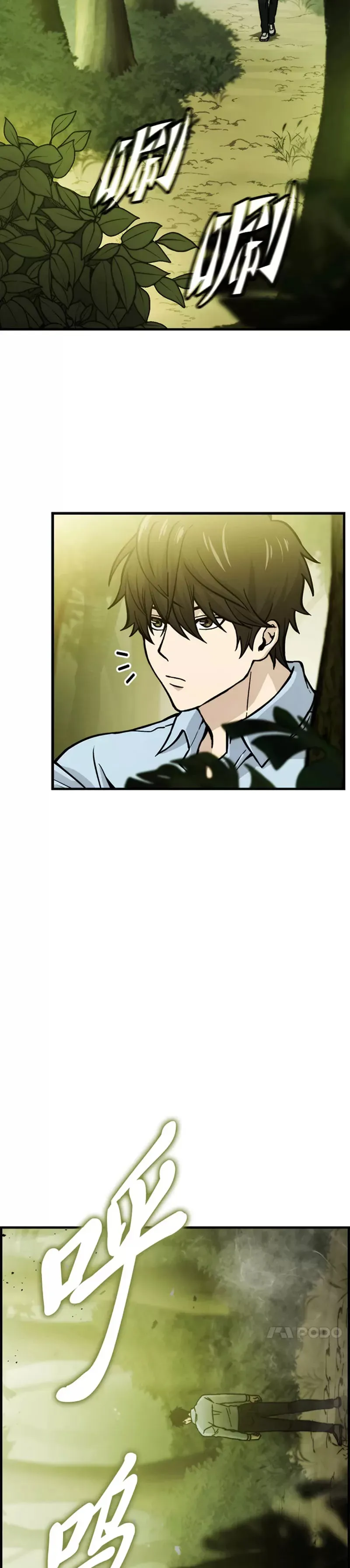 第05话 这就是魔王大人4