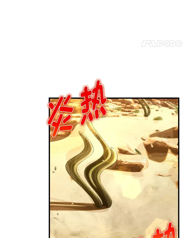 22.试炼结束107