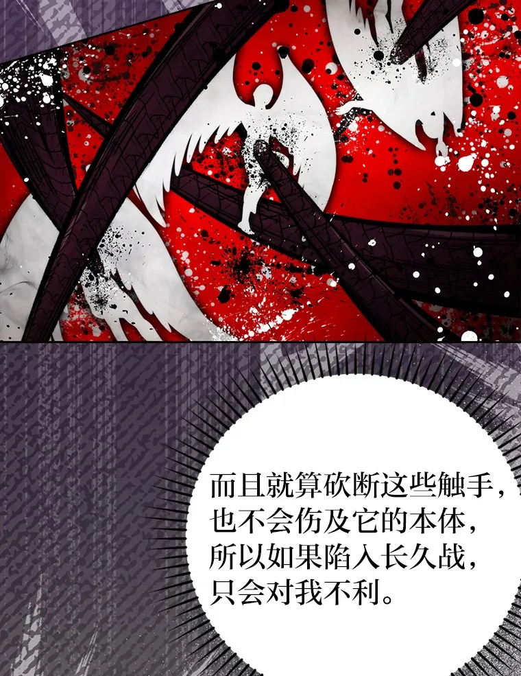 24.七星魔剑10