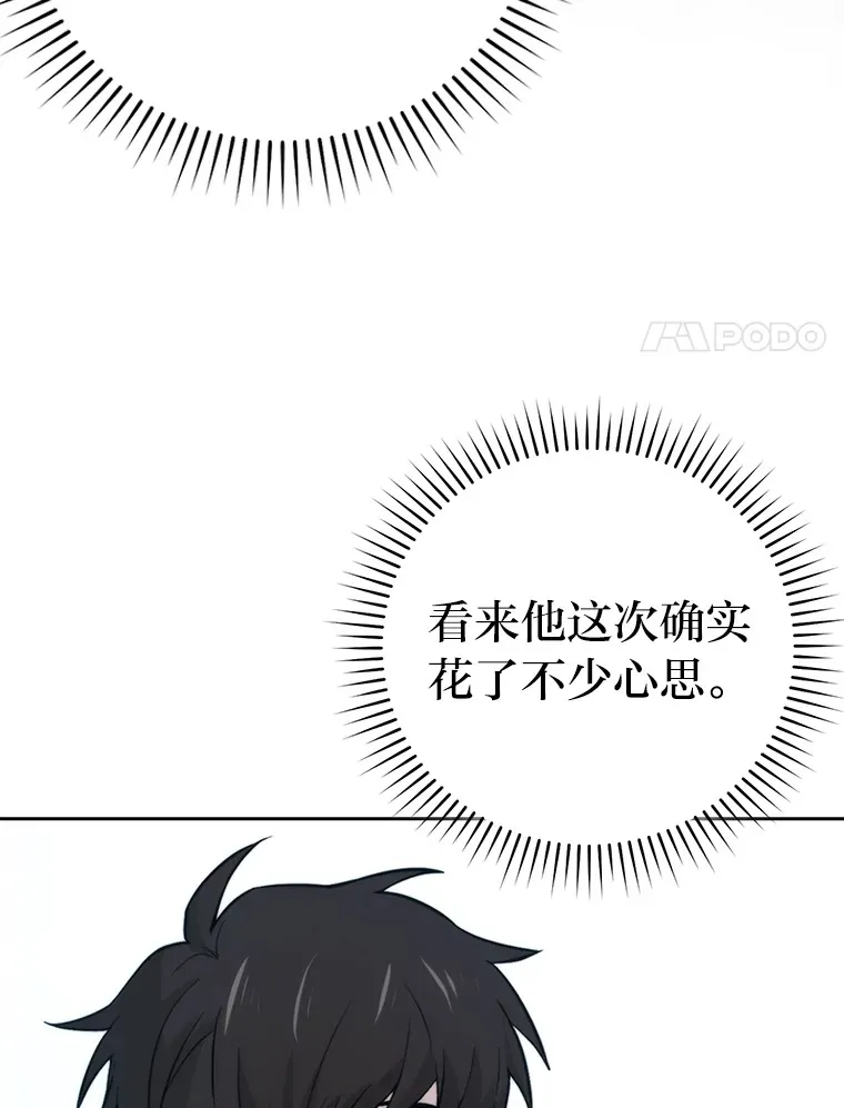 28.回地球后练功忙96