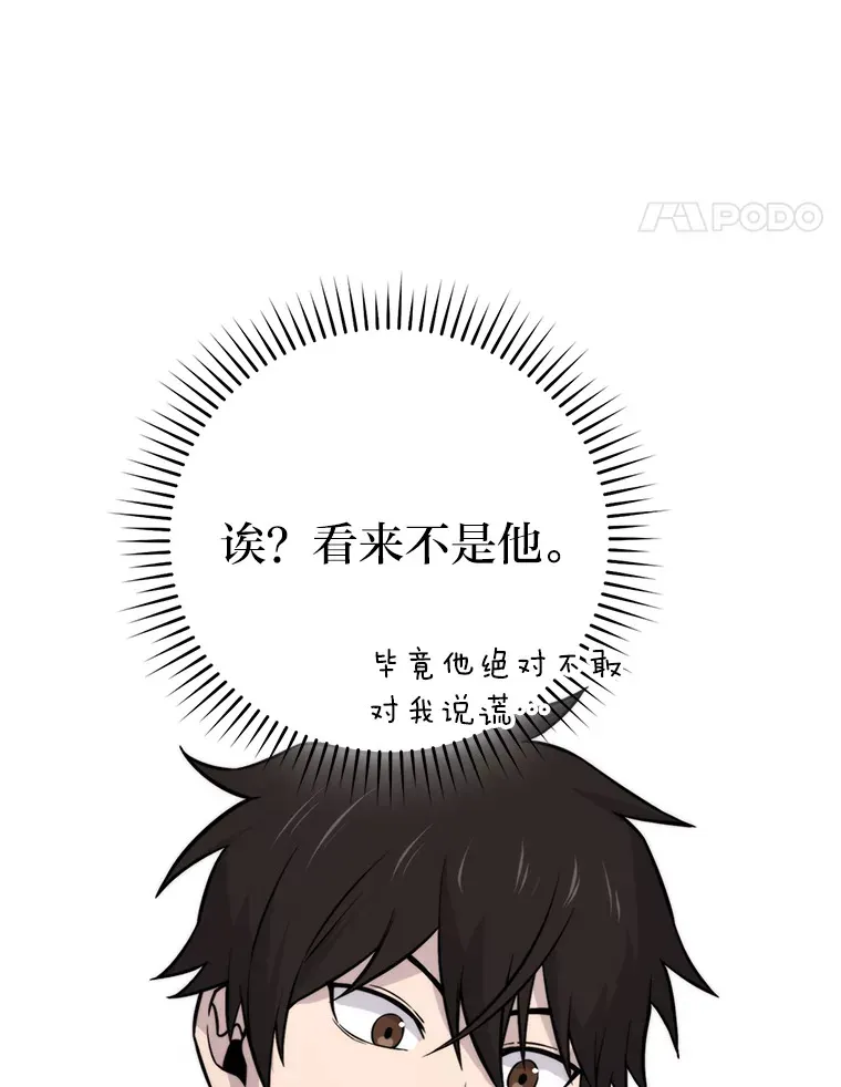 29.暗黑精灵的阴谋13